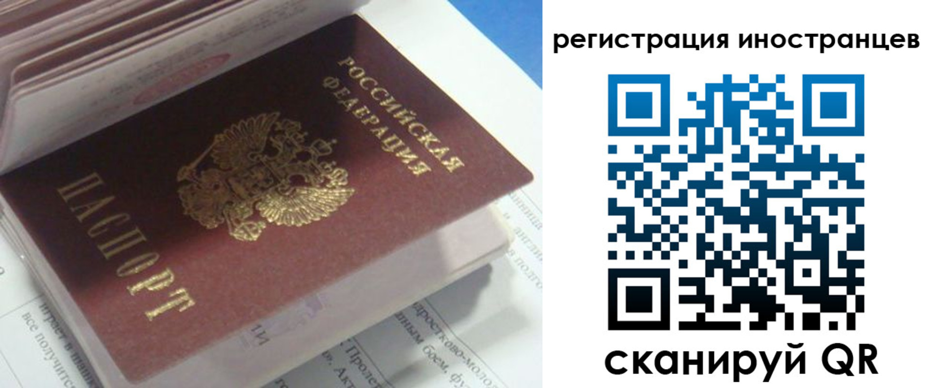 пропишу в квартире в Мелеузе